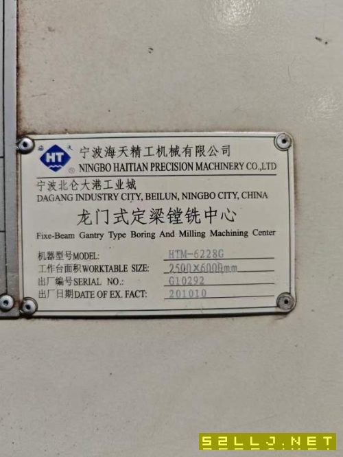 6米海天HTM6228G数控龙门，2010年，工作台2.5x6米承重.