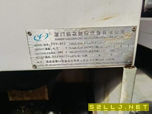 新到一台2021年扬森855加工中心，带中心出水，带台湾.