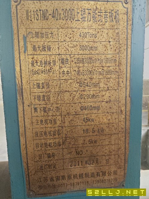 出售40X3000卷板机