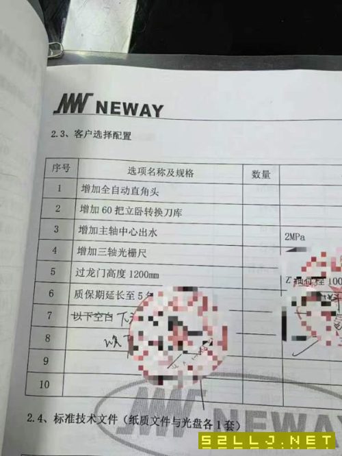 苏州纽威PM1630HA顶配龙门加工中心发那科32i高配系统.
