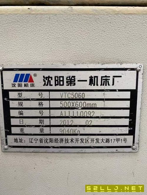 沈阳5060数控立车,发那科系统,适用于汽车零部件加工.