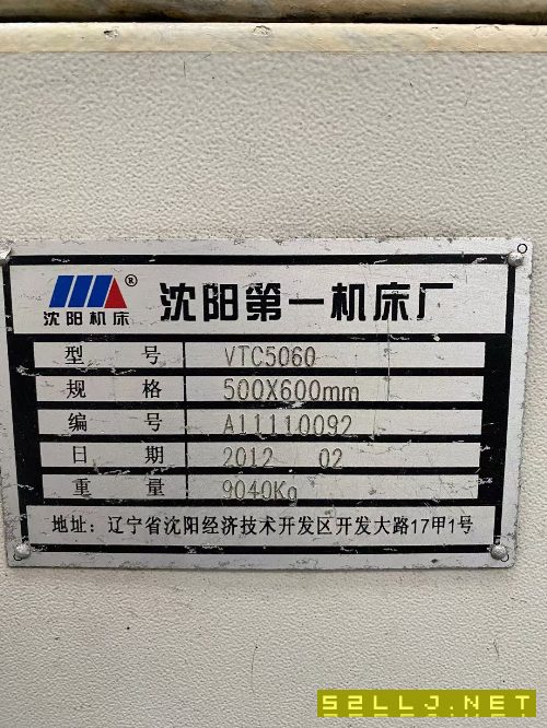 沈阳5060数控立车，发那科系统，适用于汽车零部件加工.
