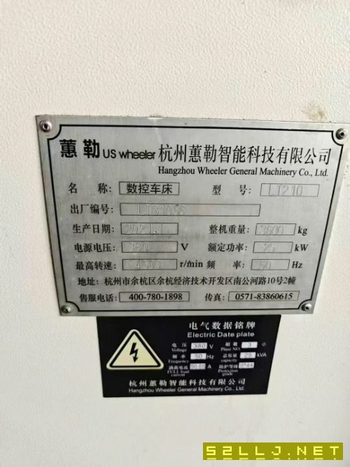 惠勒LT210数控车床