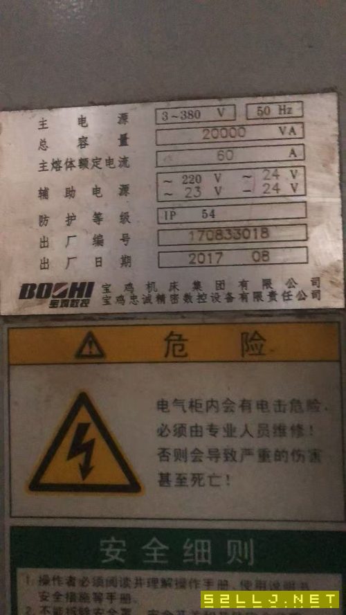 宝鸡50斜轨刀塔机一台，精度1丝，8寸卡盘，8工位刀塔.