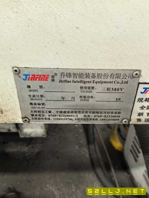 乔锋1000单工位大行程卧加