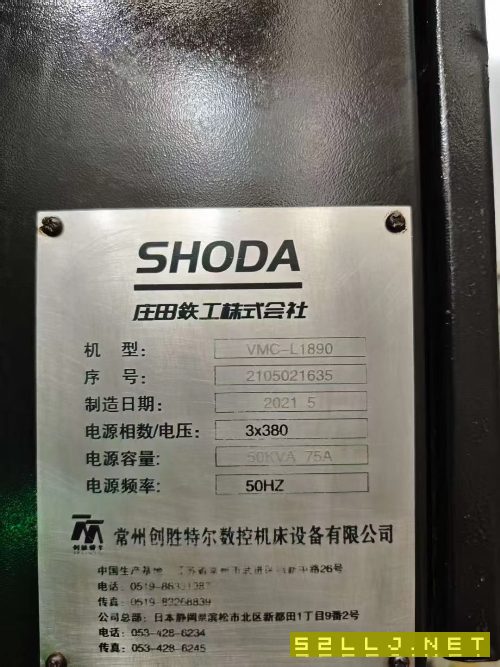 创胜特尔1890数控铣、发那科Plus系统、工作台2000/900、行程1800/900、BT50.