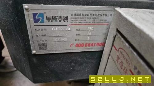 2021年国盛2215，两线一硬，BT50齿轮头6000转，带侧铣.