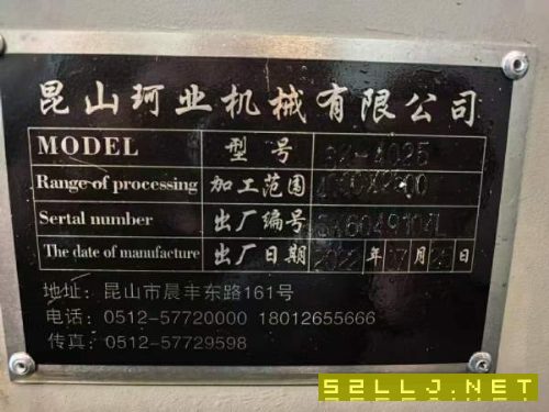 工厂在位珂业，台湾省原装泷锋光机SK-4025龙门加工中.