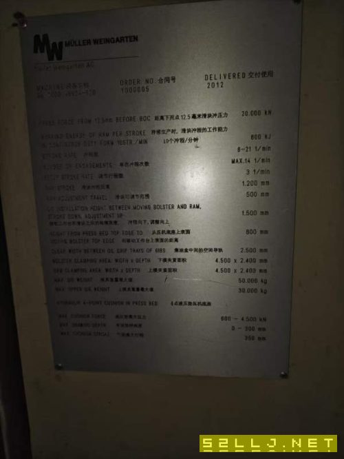 精品上市，汽车冲压线知名国际品牌米勒万家顿1000。SP.