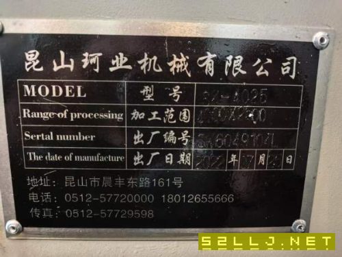 买下一台工厂在位珂业，台湾省原装泷锋光机SK-4025龙.