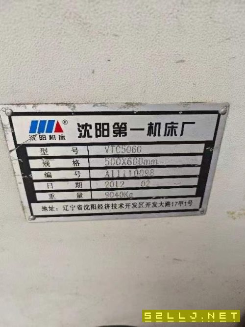 出售同款两台沈阳2012年产VTC5060高速立车，法拉克系.