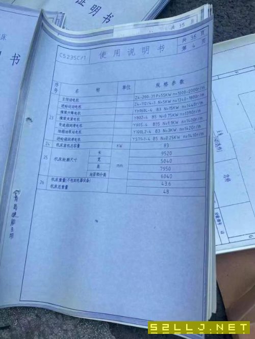 5235立式车床，安装少用，