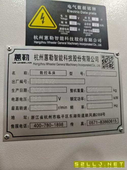 刚刚到货准新机2023年9月出厂杭州惠勒LT-210，8寸卡盘.