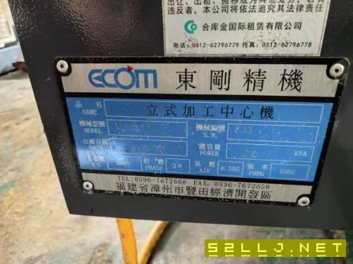 东剛VL-10I立式加工中心三轴滚柱线轨.Y轴6滑块发那科0.