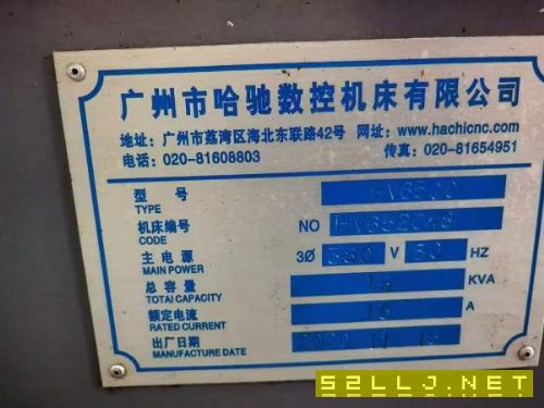 哈驰6500型材加工中心，BT40主轴12000转速，24把机械.