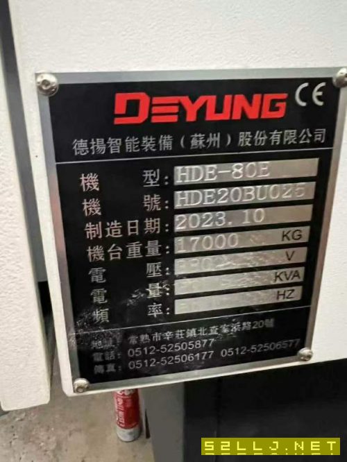 刚刚买下23年德扬800单工作台卧加两台，三轴行程14009.