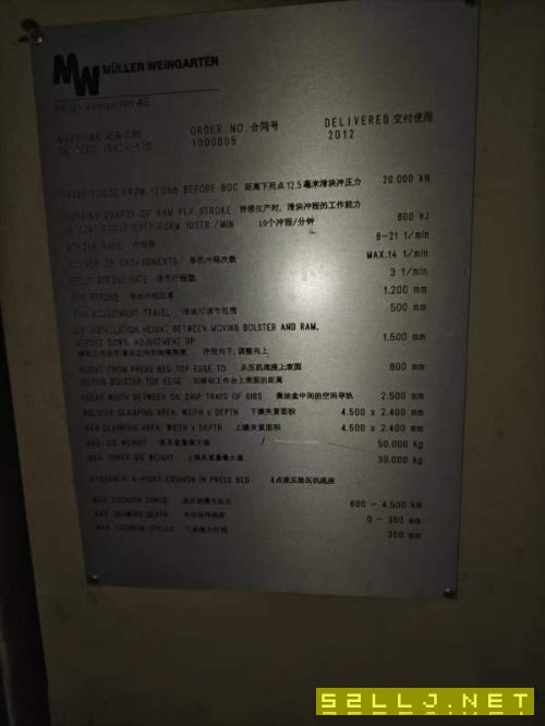 精品上市，汽车冲压线知名国际品牌米勒万家顿1000。SP.