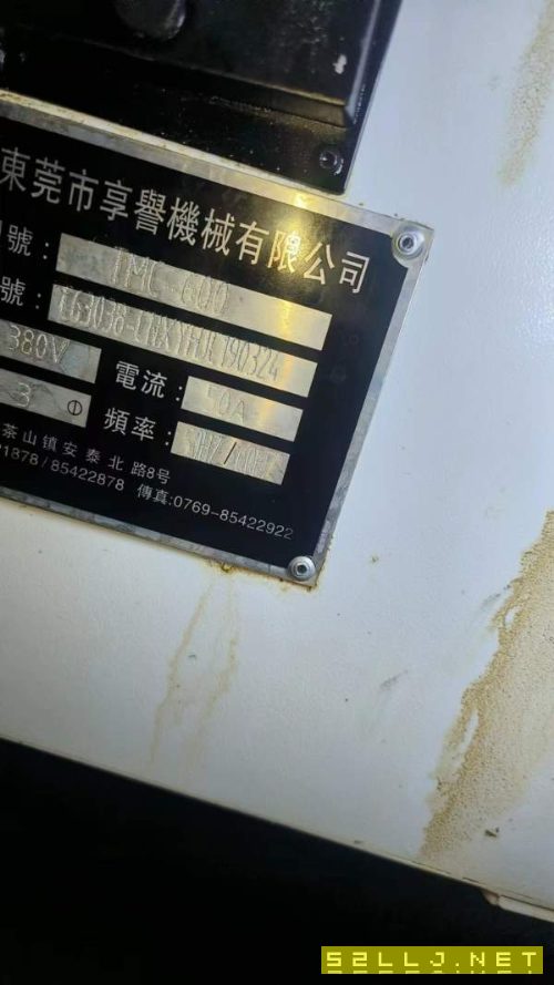几万一台，超高性价比，同款两台东莞享誉T6钻工中心，.