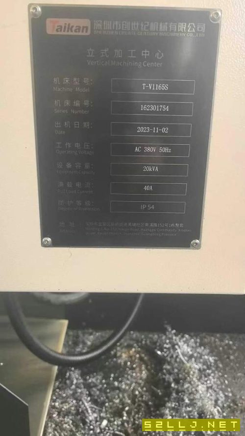 刚刚买下台群1165S立式加工中心6台3台发那科系统（金.