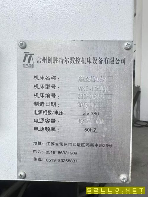 准新创胜特尔1167和1690各一台。台中光机两线一硬。