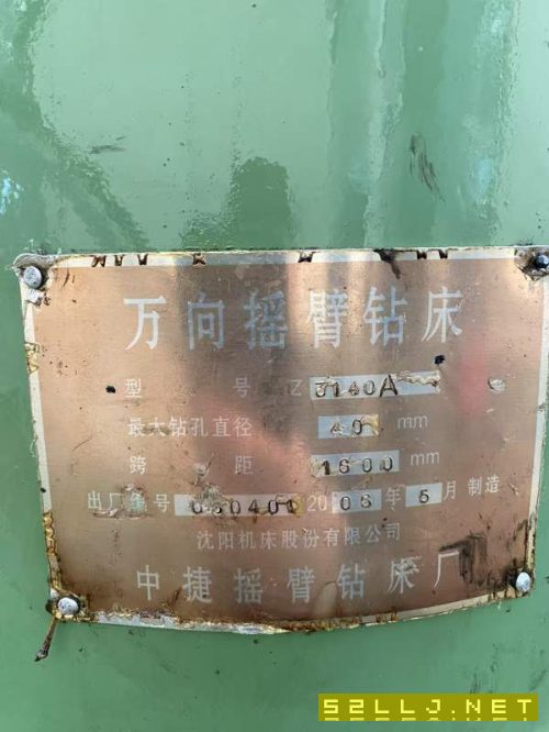 同款两台正宗沈阳中捷3140A万向摇臂钻，钻孔直径40mm.