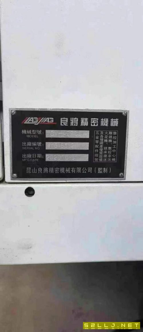 2023年良将4米龙门，工作台2米4.2米，门宽2.2米，门高.