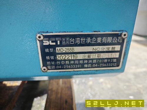 三套台湾世承255四轴