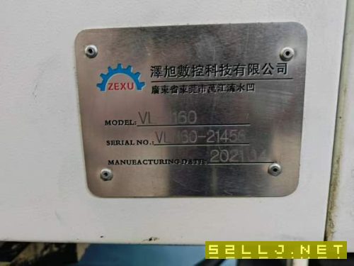 带模具包的一米机到货了新到三台2021年广东泽旭1160加.