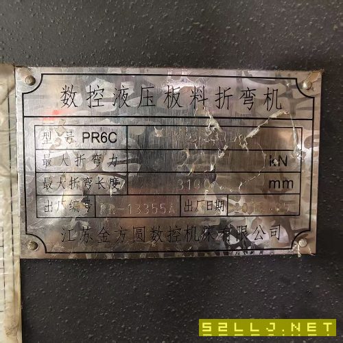 13年金方圆22503100折弯机。