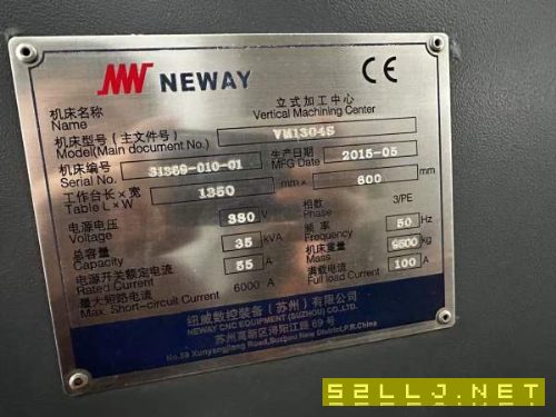 纽威1260三线规皮带8000转普森主轴，带320四轴。