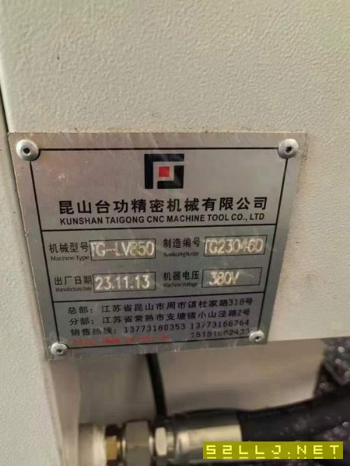 同款二台2023年底台功850加工中心，主轴直联12000转带.