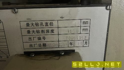 数控深孔钻床