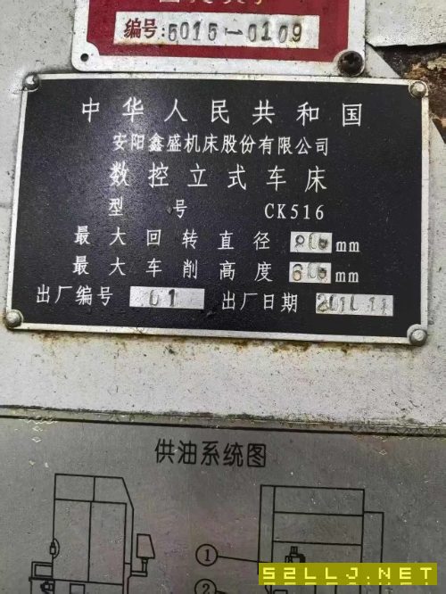 安阳516数控立车，发那科系统，安装少用可以试车，