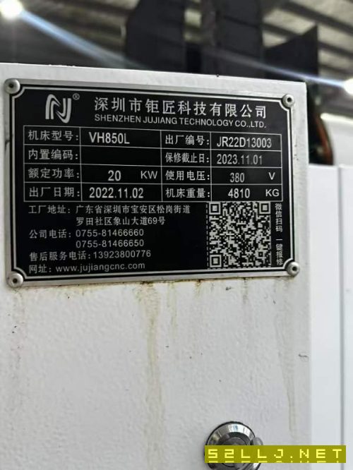 2022年钜匠850三轴线规皮带1000转，带50公斤中心出水.