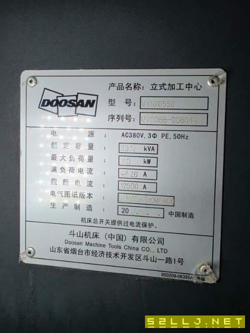 韩国.斗山Mynx6550.加工中心，.三轴硬.轨，配BT50.主.