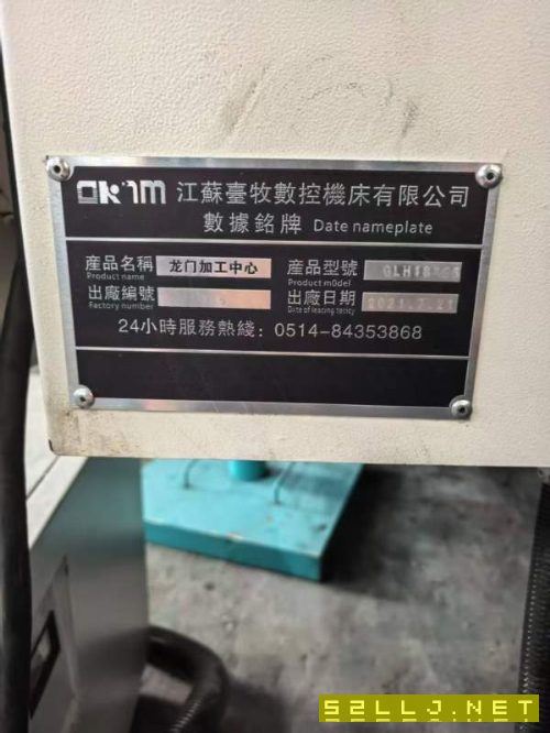 江苏臺牧2518龙门两线一硬导轨.重型光机发那科0i-MFpl.