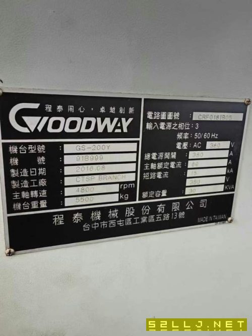 台湾原装进口程泰GS200Y车铣中心，带Y轴，适用更加复.
