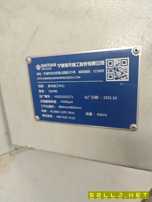 海天800卧加，2台，齿轮头，千分之一度，中心出水，使.