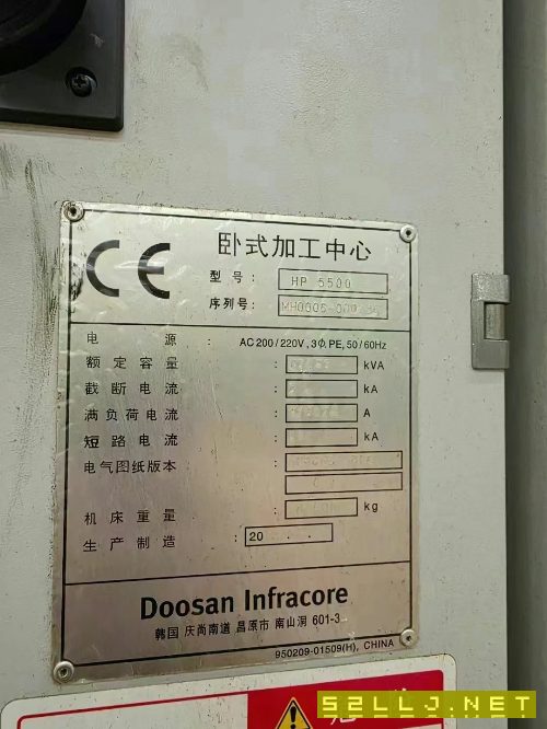 同款11台