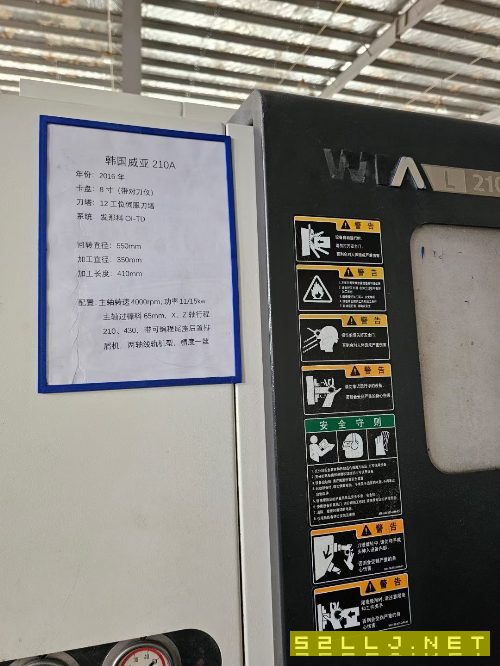 威亚L210A数控车床，8寸卡盘，带对刀仪，12工位刀塔，.