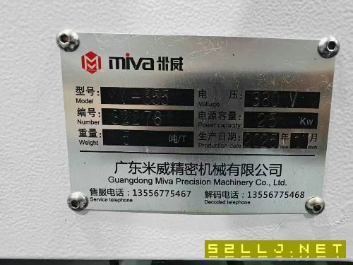 新到五台2025年安装少用855加工中心，三菱M80系统，BT.