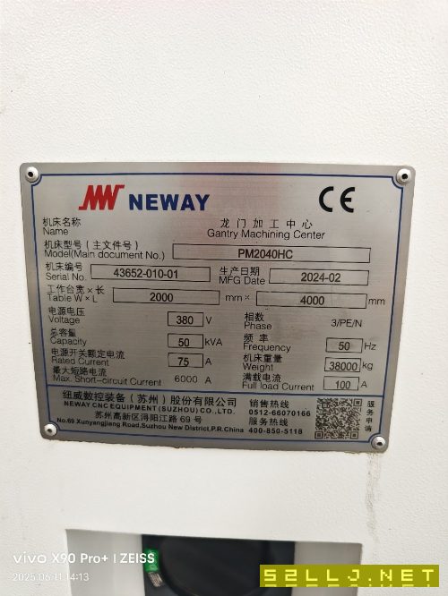 纽威4032数控龙门