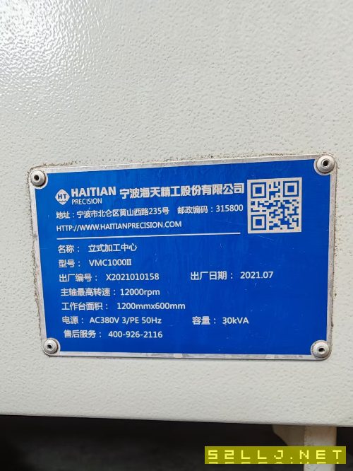 刚拿下一台海天1000加工中心，发那科MFplus系统，银泰.