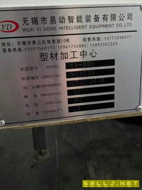 无锡易动855重型加工中心，BT40主轴，12000转