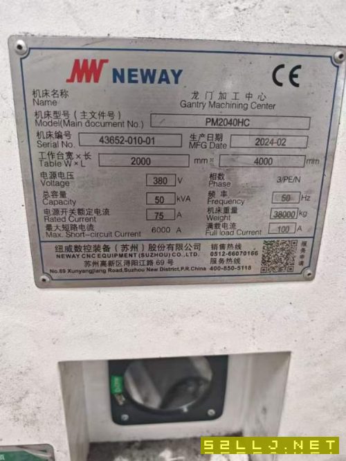 纽威2040HC数控龙门铣2024年出厂
