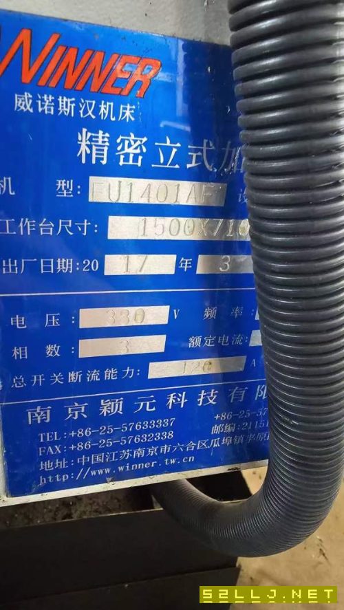 颖元1470加工中心一台，发那科mf系统