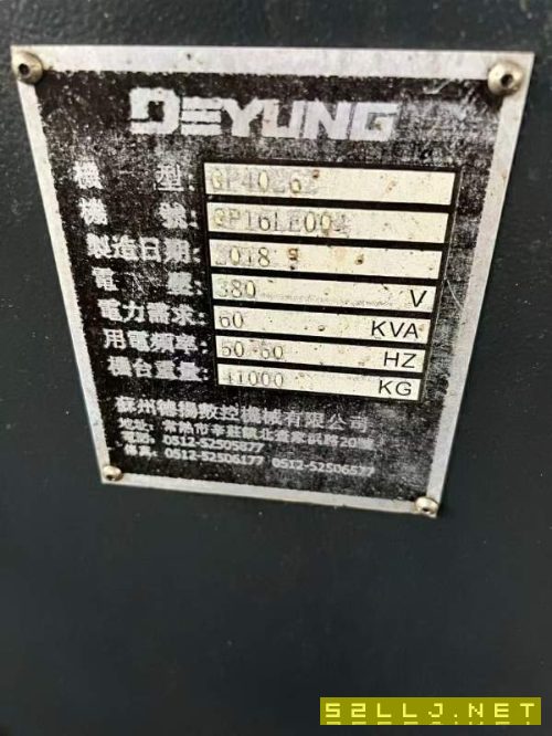 刚刚到货德扬德阳4026数控龙门，工作台2400/4000mm，X.