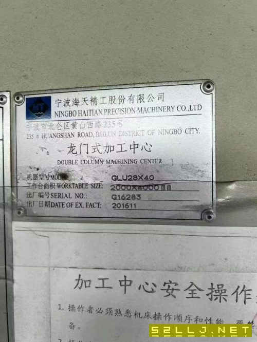 刚刚买下海天4028龙门，工作台2000/4000mm，门宽2800m.