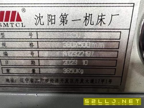 沈阳ck50数控车，8寸韩国瑞岩卡盘，8工位台湾金刚心重.