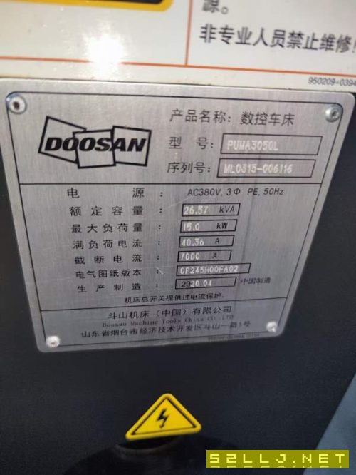 2020年斗山puma3050L数控车床，两轴硬轨，搭配12寸韩.